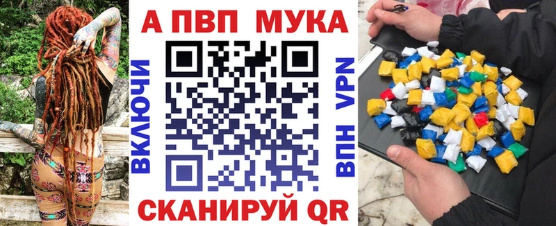 A-PVP крисы CK  Фролово 