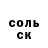 Героин хмурый Aibek Ecenov