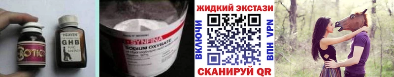 БУТИРАТ Butirat  Фролово 