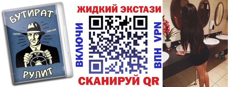 БУТИРАТ бутик Фролово