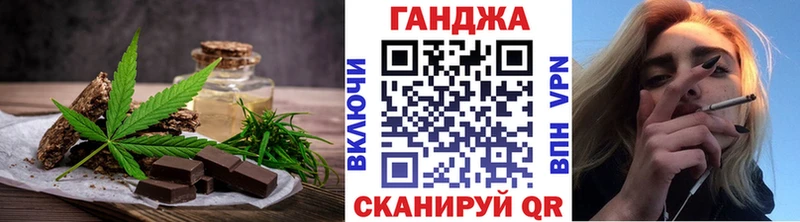 Печенье с ТГК марихуана  наркота  Фролово 