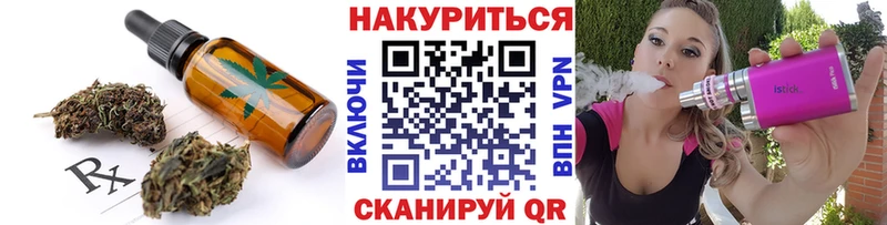Cannafood марихуана Фролово