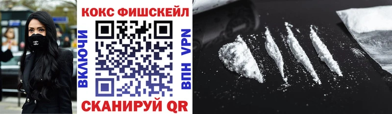 Cocaine Перу Фролово
