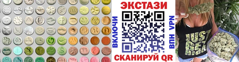 Ecstasy Cube  гидра ССЫЛКА  Фролово 