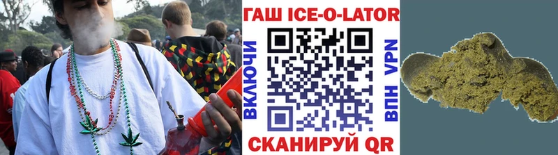 ГАШИШ Изолятор  Фролово 