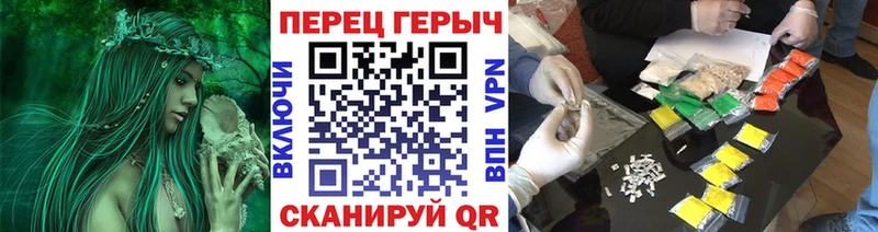 Героин герыч  Фролово 