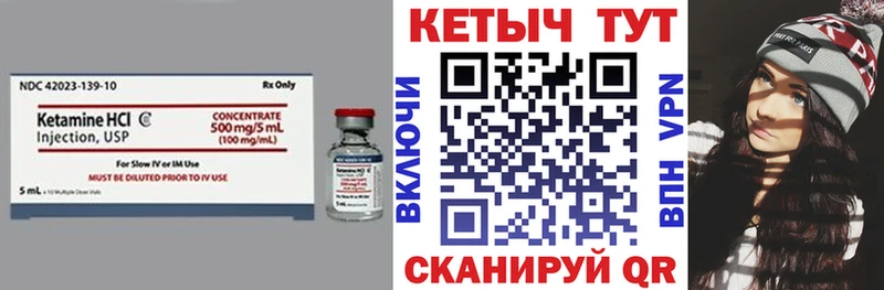 Кетамин ketamine  хочу   Фролово 