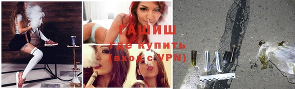 первитин Алексеевка