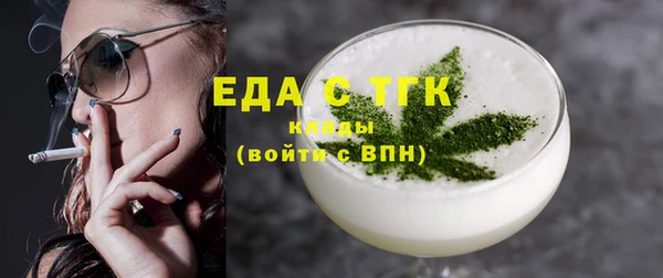 кокаин VHQ Заволжск