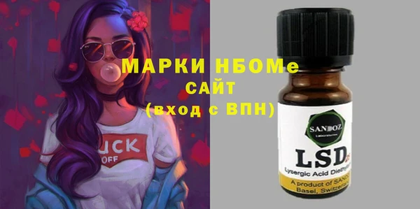 марки lsd Алексин