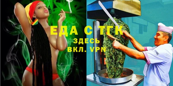 таблы Абинск