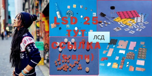 молекула духа Алзамай