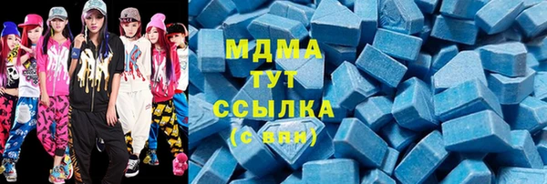 марки lsd Алексин