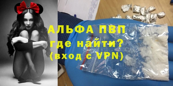 apvp Абаза