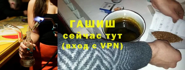 герыч Заводоуковск