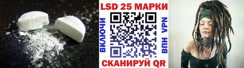 ЛСД экстази кислота  Фролово 