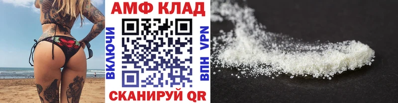 Первитин винт  Фролово 
