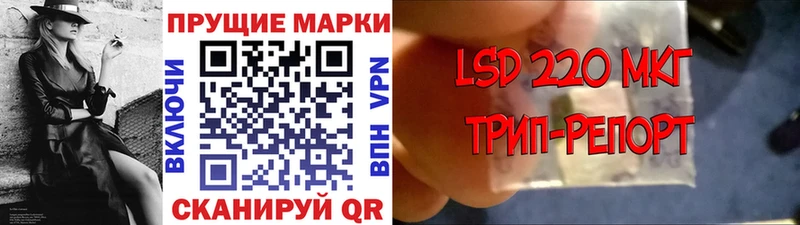 Марки 25I-NBOMe 1500мкг  Фролово 