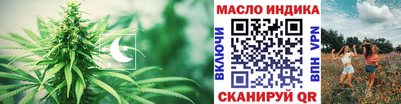 omg как войти  Фролово  ТГК концентрат  цена  